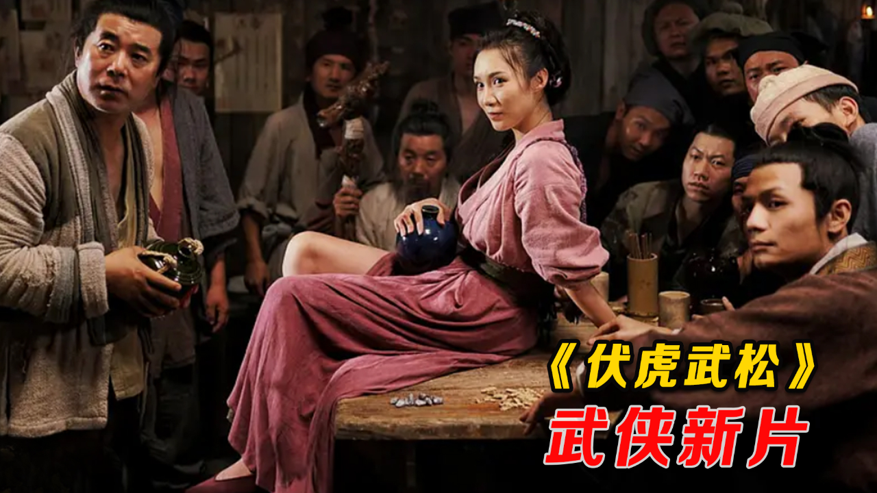 推荐视频