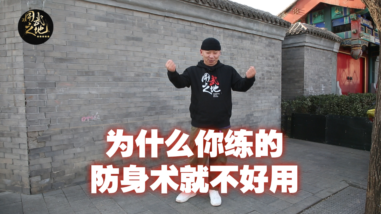 练的防身术一定要形成肌肉记忆,才能在关键时刻保护自己!