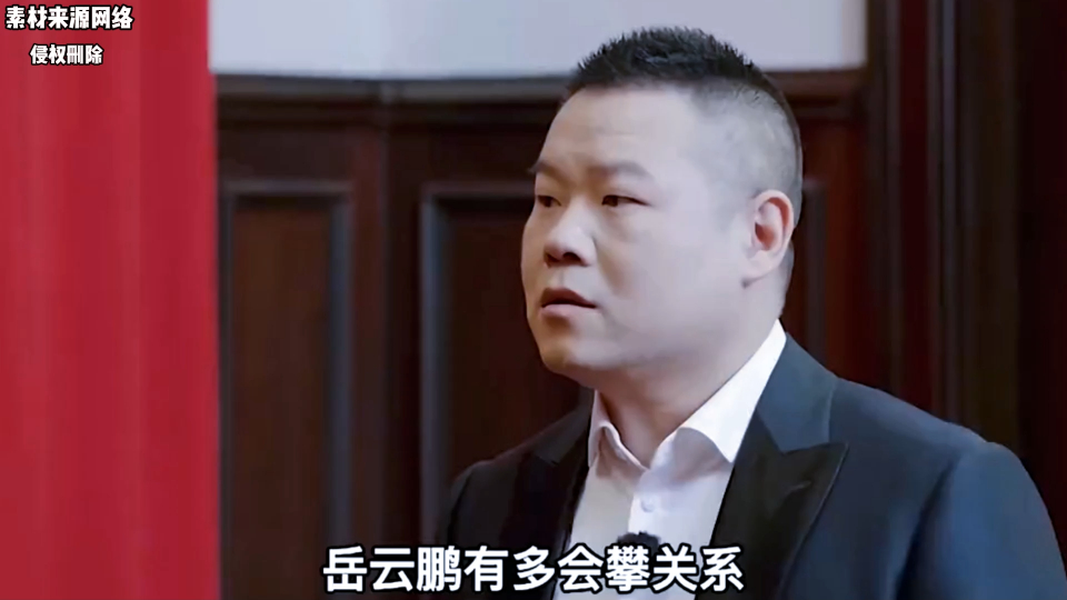 岳云鹏有多会攀关系,石富宽一句话让岳云鹏哑口无言