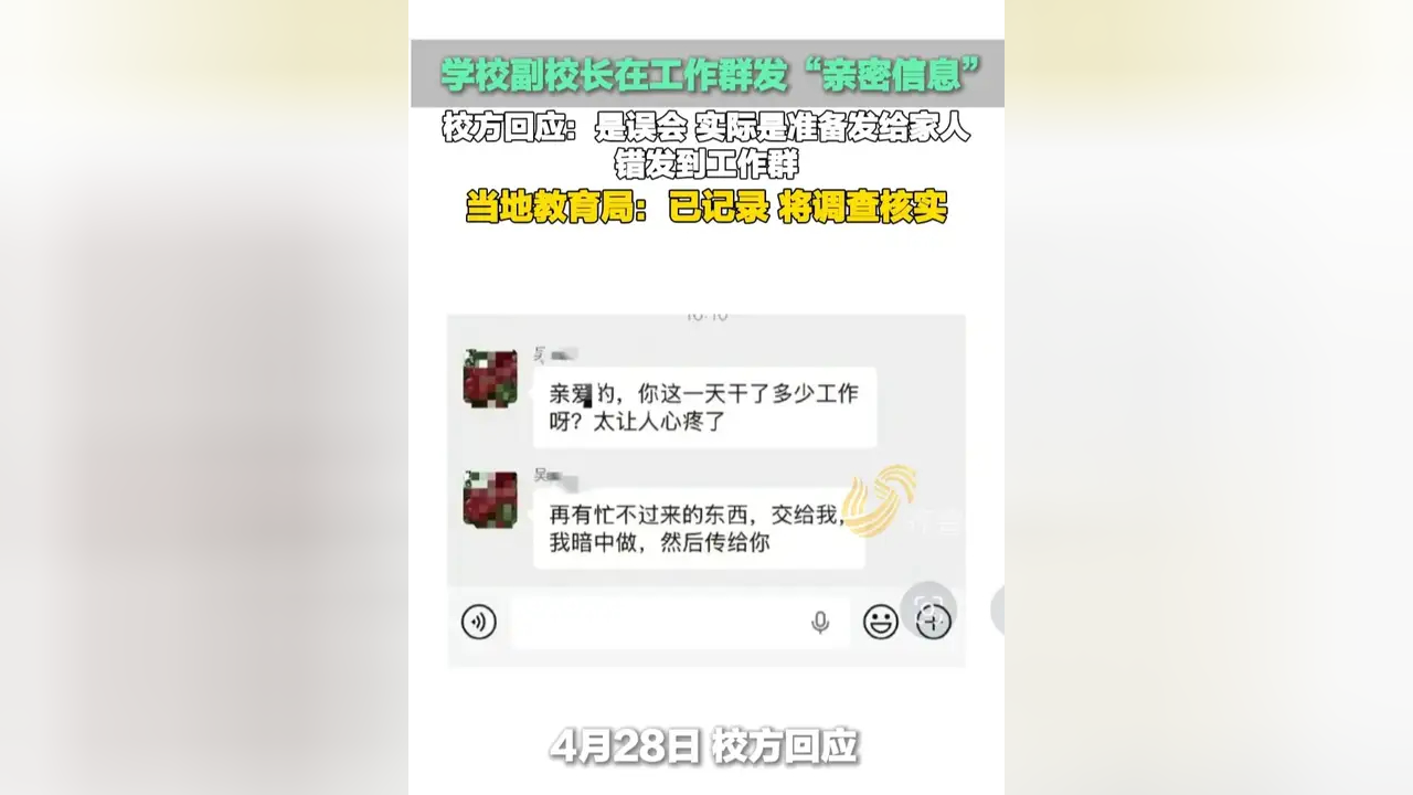 免费群发信息怎么发给别人呢 免费群发信息怎么发给别人呢