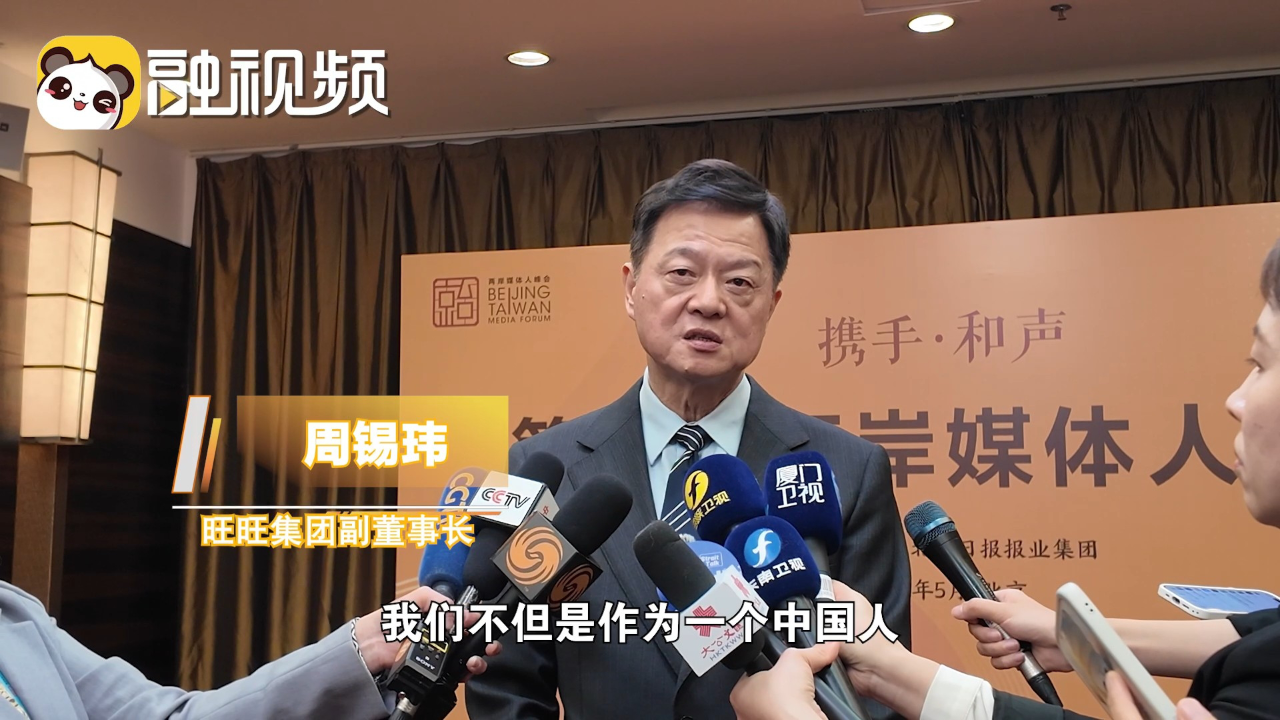 周锡玮:我们的未来会更光荣更美好_腾讯新闻