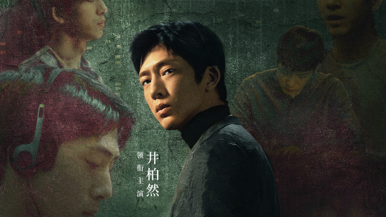 导演申奥将拍《新生2》:讲述"女版费可",打信息差心理战