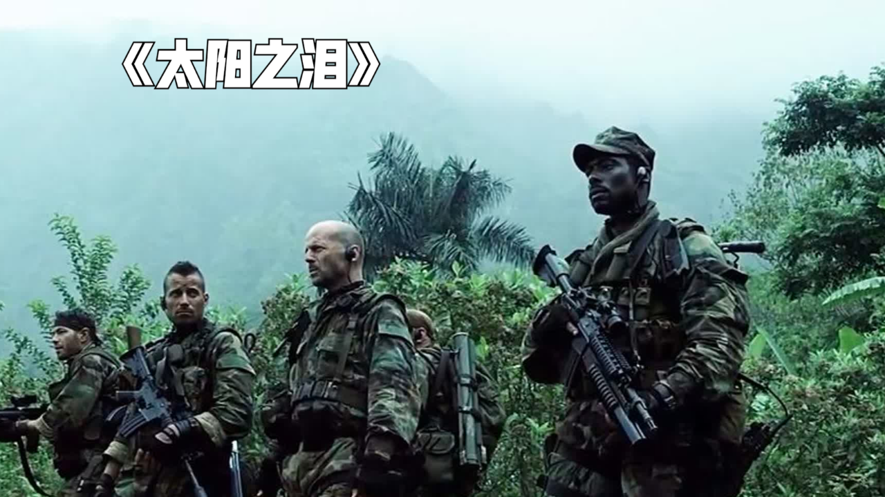 狙击手交替清理岗哨,翻身进入敌人的腹地,营救村民快速抽身撤离