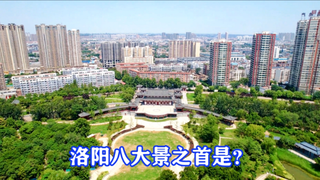 龙门山色为什么能成为,洛阳八大景之首,大家知道吗