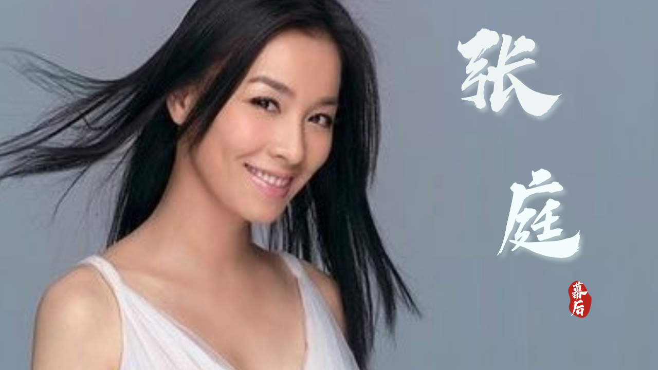 五年狂揽300亿,花17亿买下整栋办公楼,微商女王张庭有多厉害