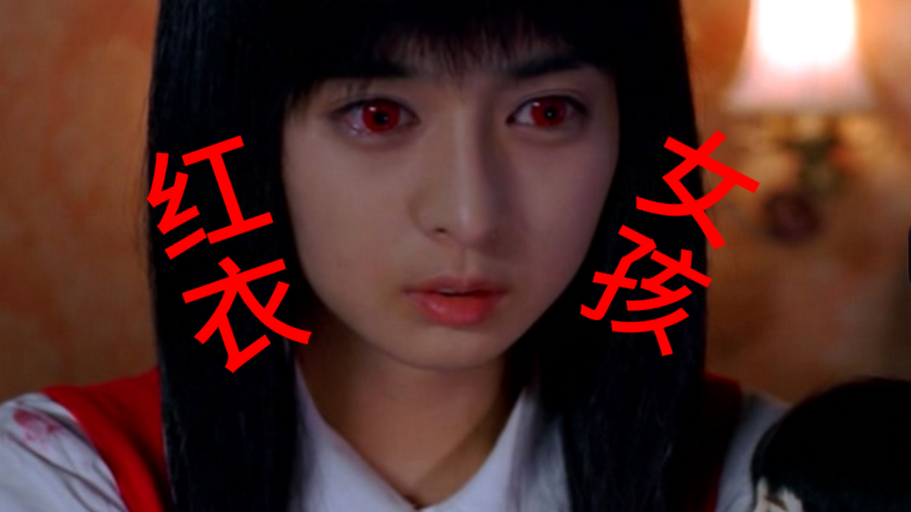 韩国版《红衣小女孩》,长相清纯杀人如麻,原来都是为了救她