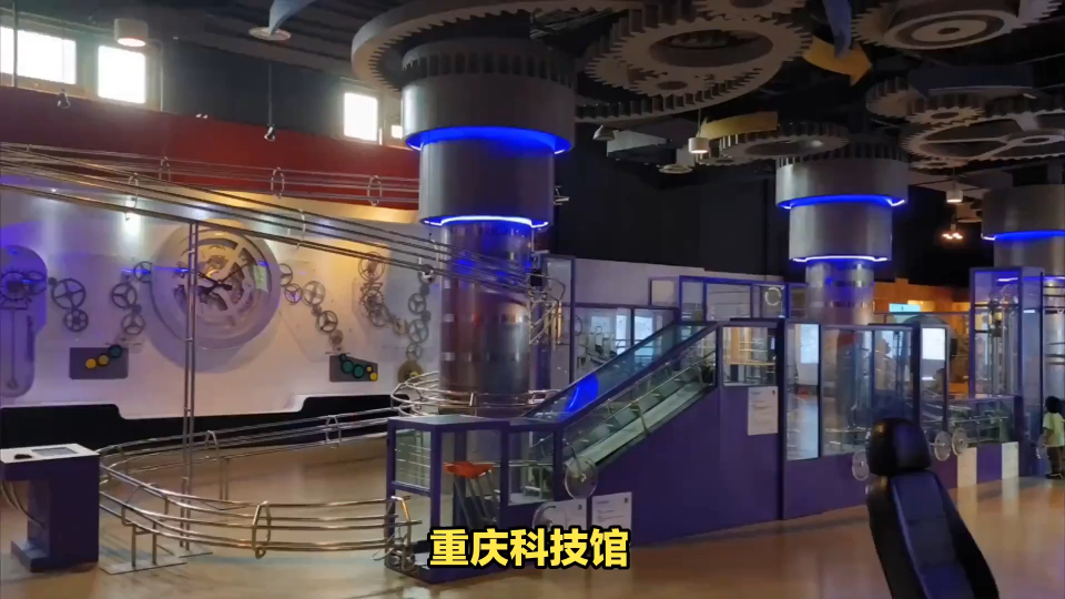 重庆科技馆:让科技触手可及,感受未来的魅力!