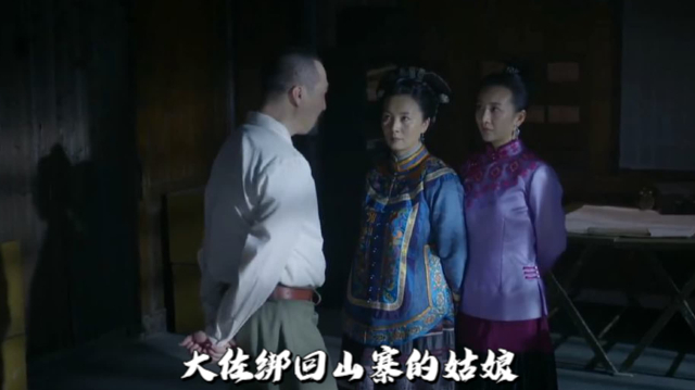 大佐绑回山寨的姑娘,没想老太太身手不弱,大佐被打毫无还手之力