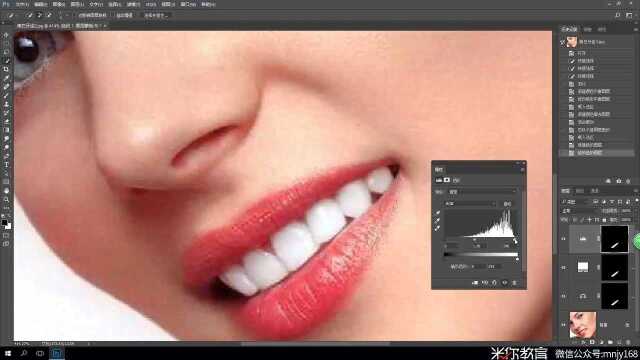PS教程美女发黄的牙齿进行美白美白牙齿教程 修图教程