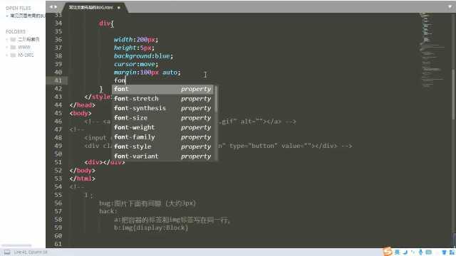 千锋web前端教程:68兼容(3)