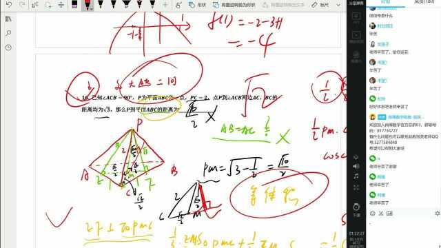 2019年数学高考题