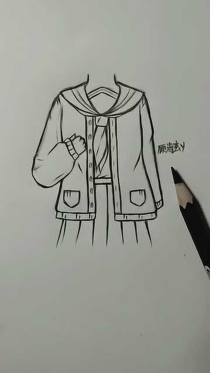 教你画动漫女生衣服