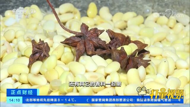 安徽祁门:冬季制作豆干,美味走出大山