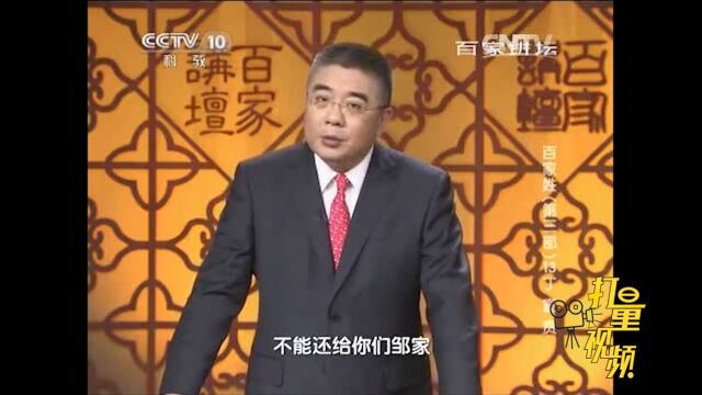 丁姓有个典故叫“活丁死邹”,源于苏州有名的阊门丁氏