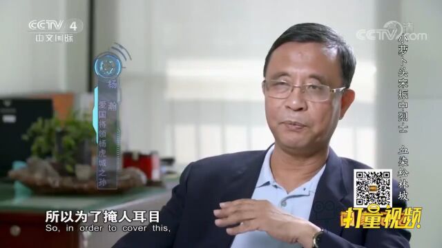 狱中的《挺进报》办起来之后,小萝卜头的担子更重了