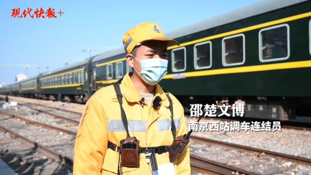 “00后”调车连结员春运留守:我不走,能帮千千万万人回家