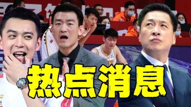 CBA三消息:浙江三少大显神威;上海男篮不敌倒数第一;辽宁男篮海报具有深意