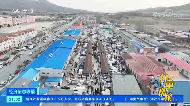 辽宁大连:土特产齐聚,安波市场年货丰