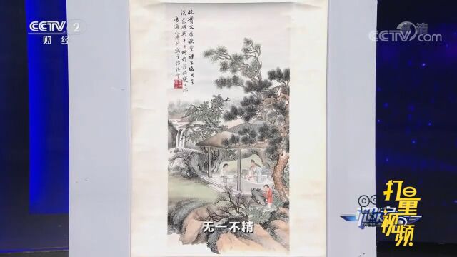 溥雪斋能文善画无一不精,那么他的画作究竟价值几何?