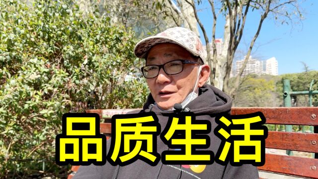 上海大哥早年做生意,开服装厂,90万买套房涨到1600万