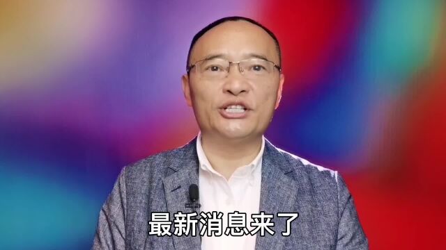 上海黄金交易所回应“掺杂”金条报道:内容背离真相