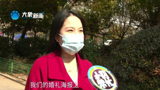 河南新郑:尴尬了!婚礼海报上名字多了一个“人”,新娘去取照片时又出了问题