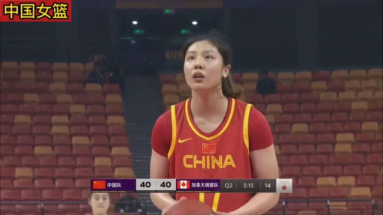 中国女篮总决赛争冠！大美女张茹连得7分率队逆转，李梦激动怒吼_高清1080P在线观看平台_腾讯视频