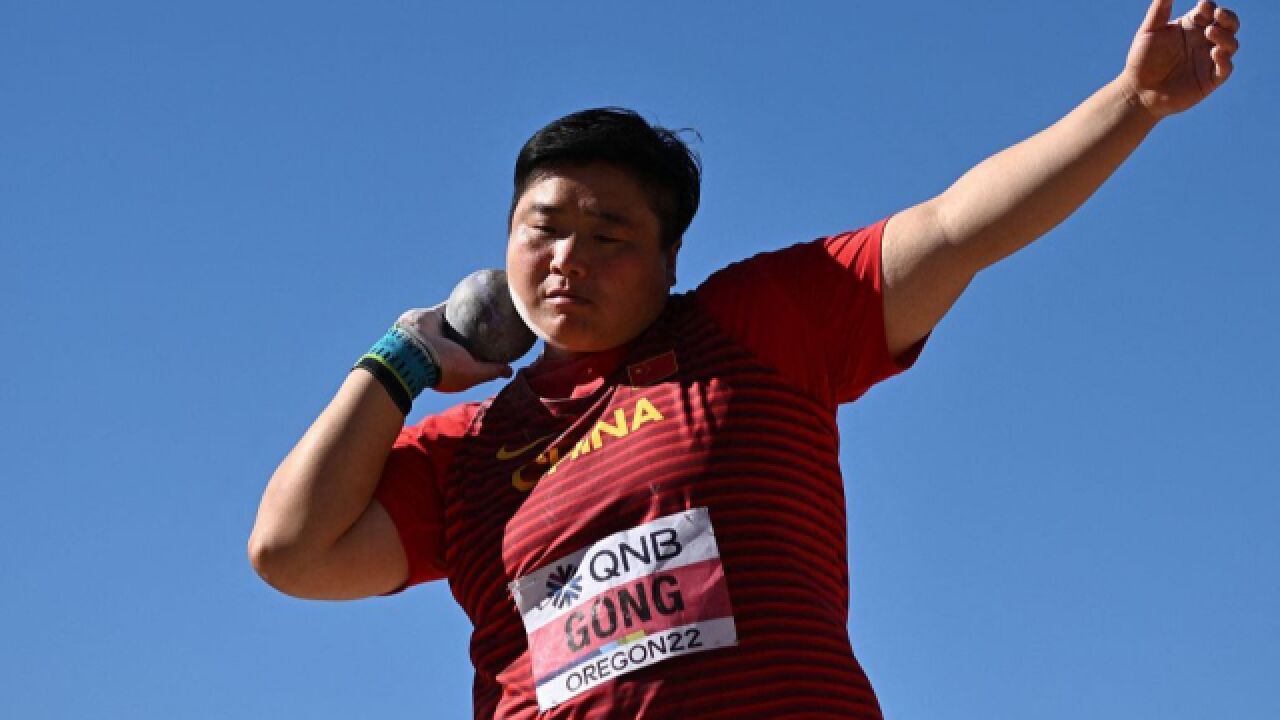 巩立姣19米66刷新赛季最佳,另一铅球名将也达标世锦赛