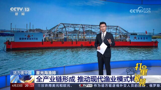 大黄鱼全产业链形成,推动现代渔业模式转型