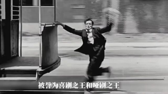 1920年喜剧演员巴斯特ⷮŠ基顿影像,每一个片段都极为精彩,成龙也是他的小迷弟