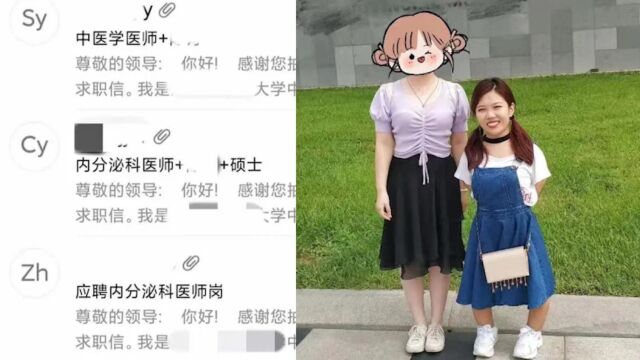 医学生因身高1米3应聘多次受挫,笔试第1名面试被刷:外貌不合要求