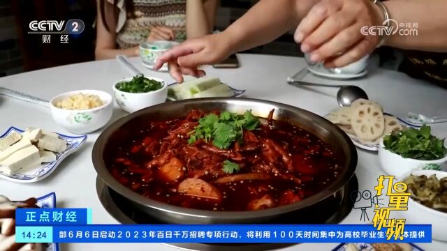 四川梓潼:土豆耙鸡脚,品尝当地特色美食