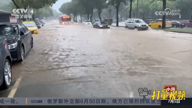 台北和新北遭遇雷雨侵袭,多处道路被淹