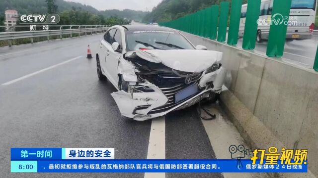 湖南娄底:驾驶人雨天行车未降速,导致车辆失控,撞上护栏