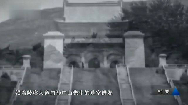 1947年,400名国民党军官前往南京中山陵集体哭陵,个个泣不成声