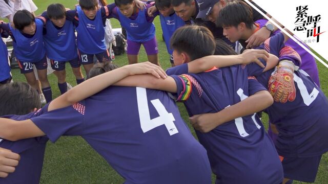 探访黔西南州女子青少年足球队:北京支教民警带她们踢出未来