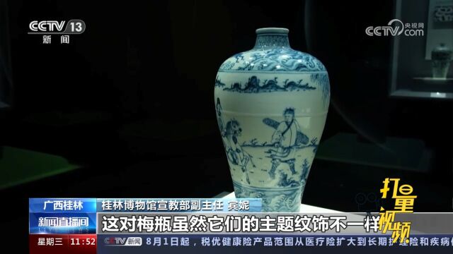 探访桂林博物馆!300多件明代梅瓶形态各异,展示明代社会生活