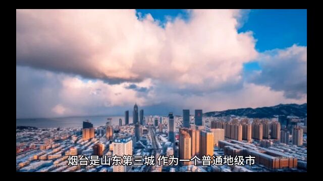 2023年16月烟台各地财政收入,龙口增长稳定,莱州增速最佳