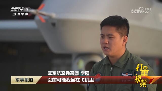 李阳:奋飞在无人战场的广阔天空