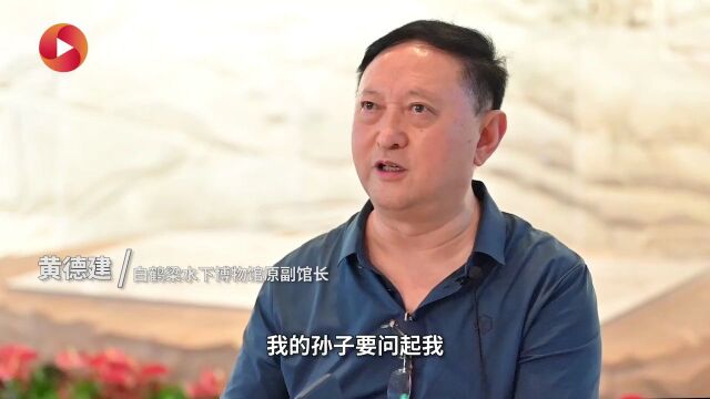 “石鱼出水 以兆丰年” 续梦长江上的千年水文站|川流中国ⷤ𘊦𘸨ጀ