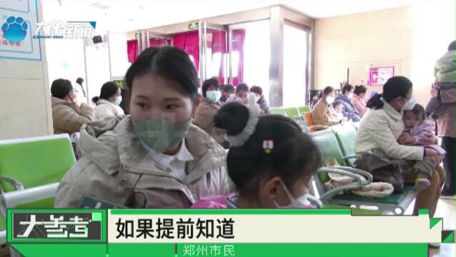 在家就能测出是否是支原体肺炎?自测试剂盒真的靠谱吗?