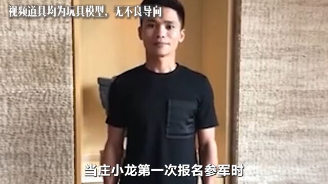 庄小龙是电影《战狼》中真正的特种兵