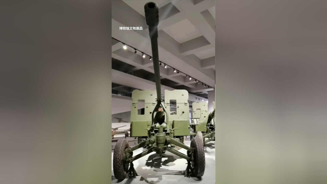 苏制s60式57毫米高射炮