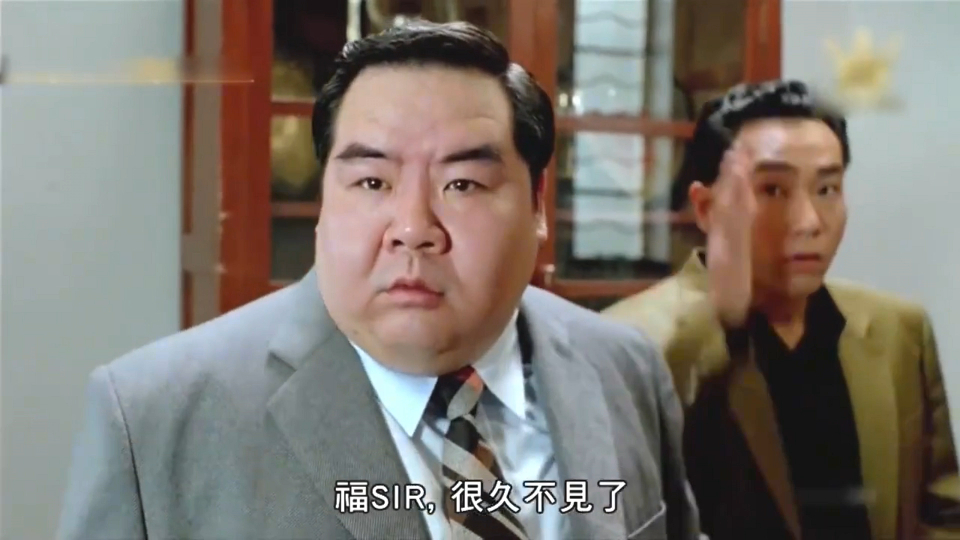 探长派陈志超守梅窝,不料陈志超调回总部,当面嘲讽探长