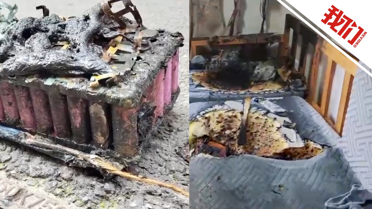 武汉一住户网购电池组装后在家充电致爆炸起火 全身近