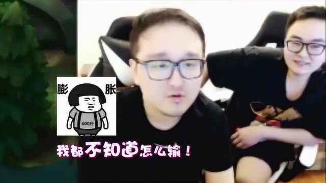 老实憨厚的笑笑 订目标连胜瞬间被打脸