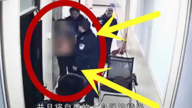 我不是一般人!醉酒女子“调戏”民警,将上身衣服“脱光光”