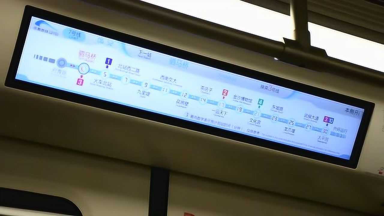 地铁随拍成都地铁7号线外环运行行车记录