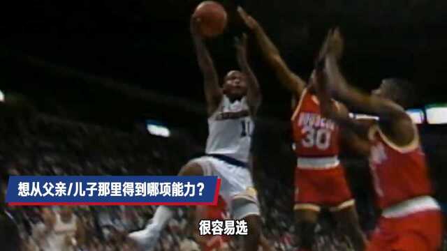 NBA父子局2v2,谁能傲视群雄?蒂姆哈达威父子逗趣