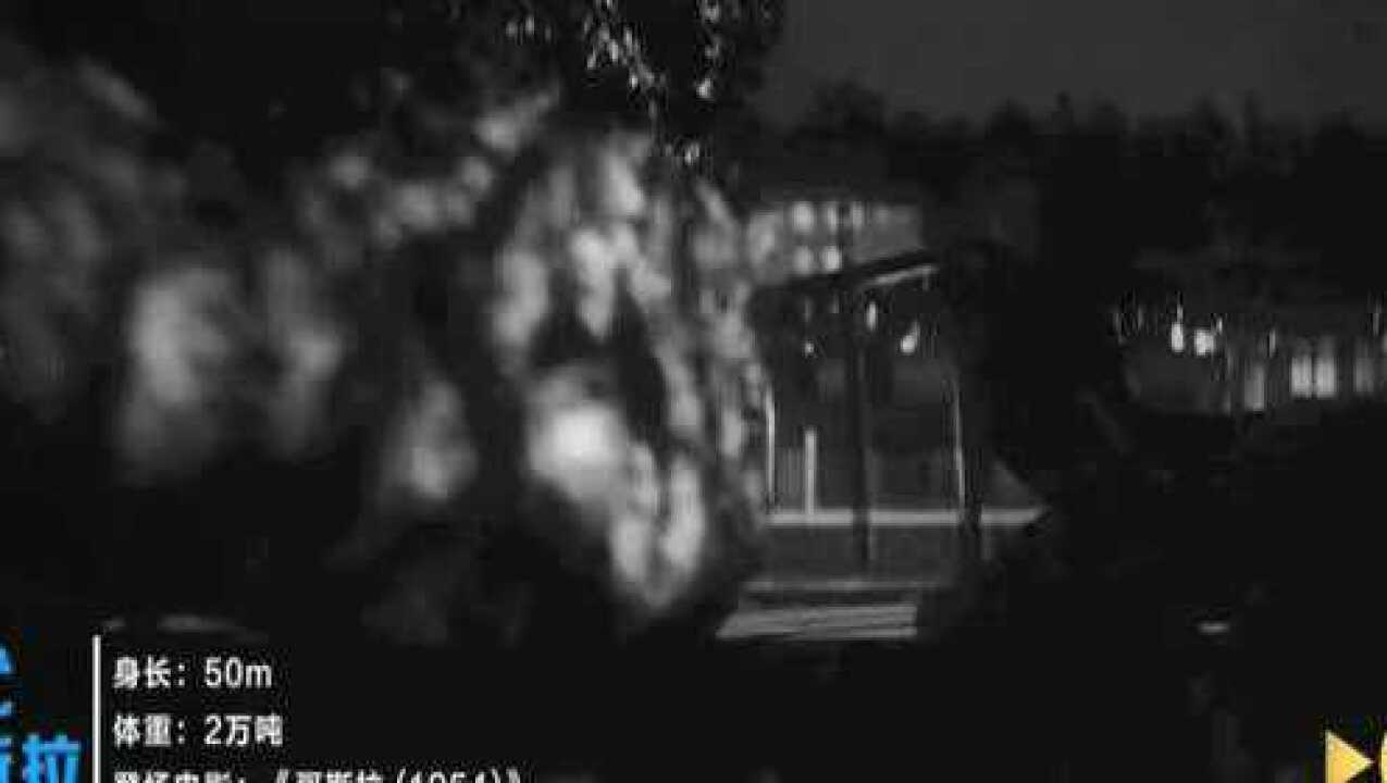 历代拉顿进化史,初代拉顿图片,历代基多拉进化史_大山谷图库